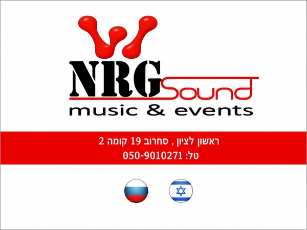 NRGsound