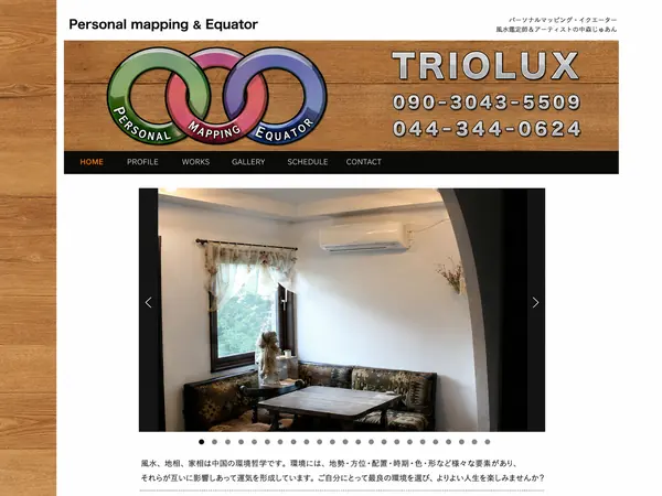 Triolux