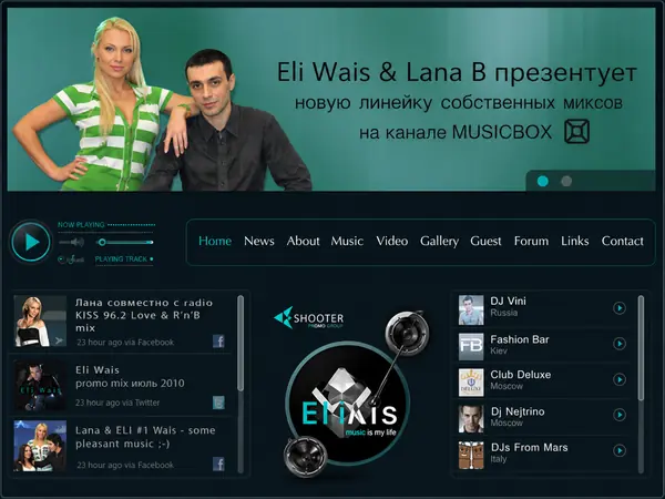 www.EliWais.com